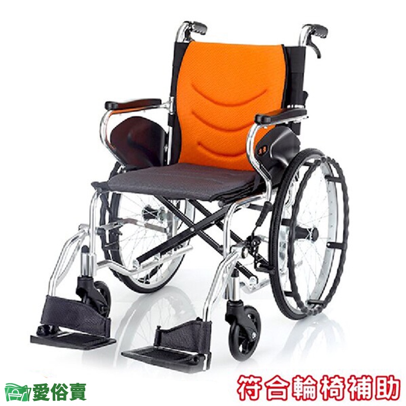 【免運贈好禮】愛俗賣 均佳鋁合金輪椅JW-250 可折背輪椅 輕巧型輪椅 掀腳輪椅 JW250 手動輪椅 機械式輪椅