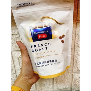 鮮一杯濾掛咖啡-法式重烘培9G*8 車上最多25袋