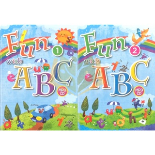 【國小英語輔材】FUN WITH ABC【1+2冊】.堂奧【大方書局參考書網路書局】