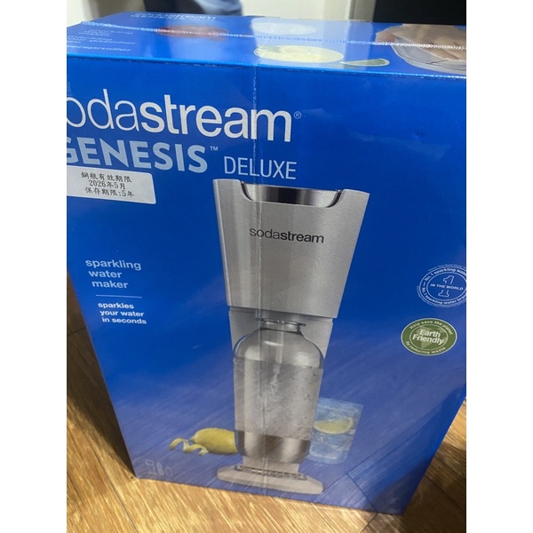 （白、銀）全新未拆封Sodastream Genesis deluxe氣泡水機