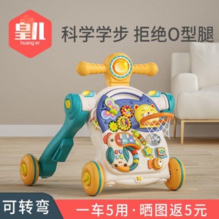 ▫寶寶四合一學步車玩具嬰兒手推車防o型腿多功能助步車學走路神器3