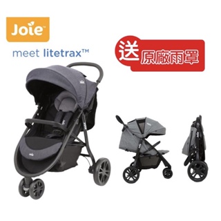 奇哥 Joie Litetrax豪華休旅推車三輪推車👍 運動推車 新款!!! 贈雨罩