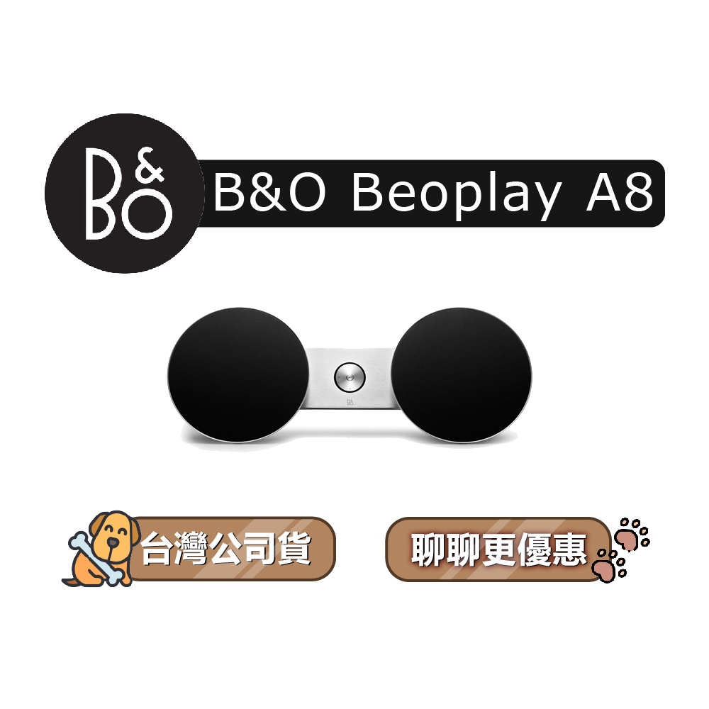 UNISEX S/M BeoPlay A8 BeoSound Grill Covers (Silver) by BO PLAY 並行輸入品 