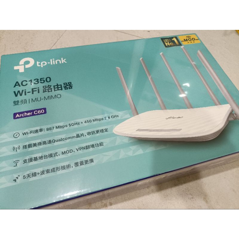 全新TP-Link Archer C60 AC1350 無線雙頻網路wifi分享器路由器