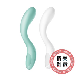 德國Satisfyer｜Rrrolling Pleasure G點滾珠按摩棒｜15 年保固｜現貨｜原廠正品