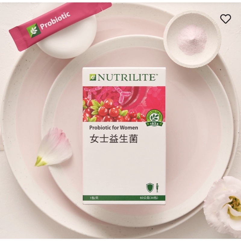 🔹Nutrilite 紐崔萊🔹   女士益生菌 ➰ 全面88折慶開幕🎊➰免運❣️全新公司貨🛍️