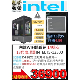 極上☆最新Win11/高速Core-i5/4G/新品爆速SSD/Office ショッピング公式