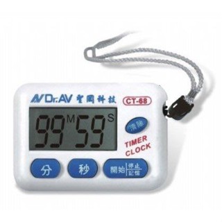 Ψ電魔王Ψ聖岡 CT-68 99分59秒超大聲正倒數計時器 100分貝大響聲 吸立掛 測驗考試烹飪時鐘美髮比賽 特價