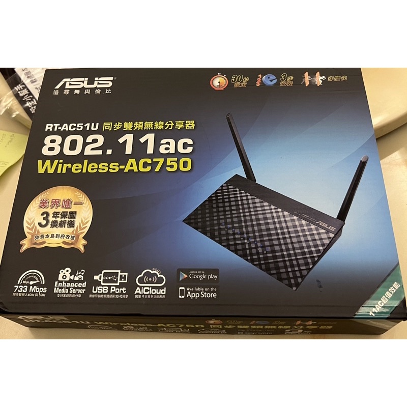 ASUS RT-AC51U 同步雙頻無線分享器