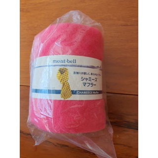 日本 Mont-bell Mont bell CHAMEECE Muffler 刷毛圍巾 圍巾 登山 滑雪 保暖 輕量