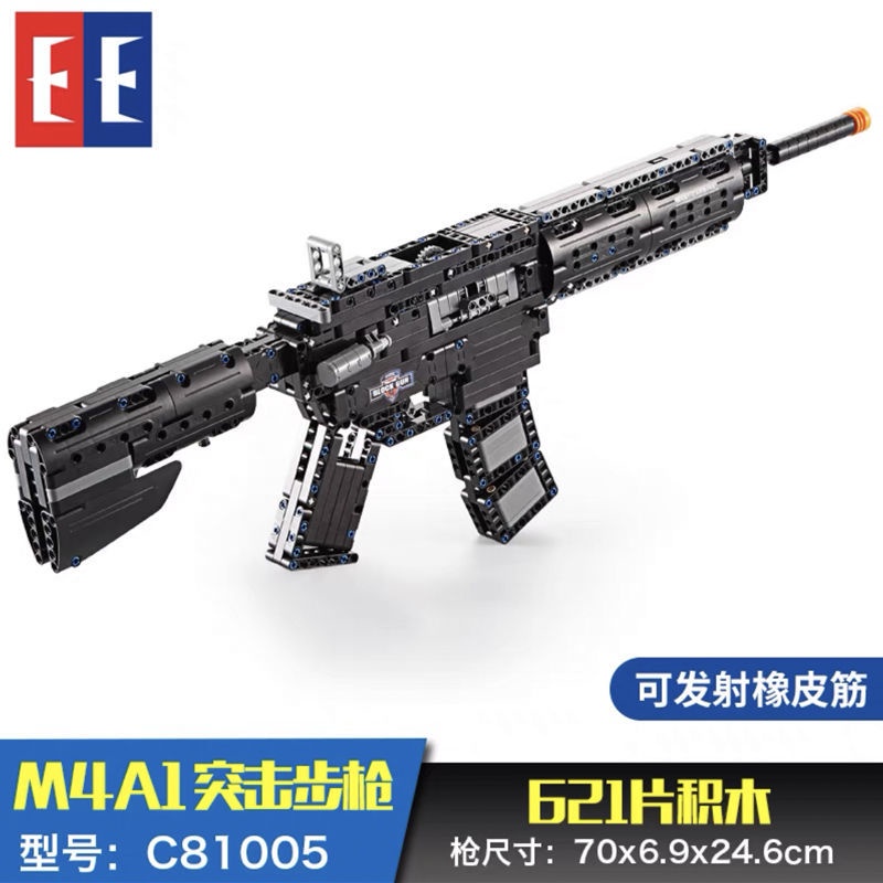 武器積木 兼容樂高槍積木槍武器可發射高難度moc男孩子98k模型拼裝玩具禮物