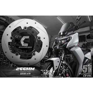#帽匠部品#宏佳騰str300_PBF266mm圓型浮動釦碟盤