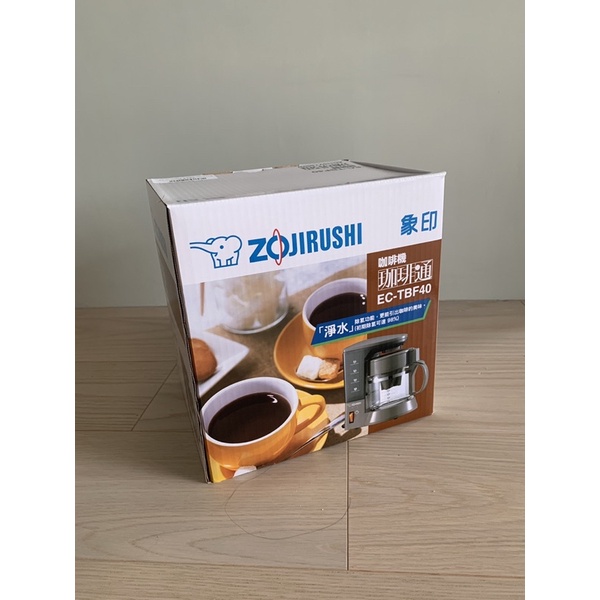象印4杯份 咖啡機(EC-TBF40)咖啡通 美式咖啡機