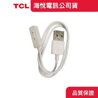 TCL 健康智慧錶 Pogo Pin 磁吸充電線 (適用:MT43AX)【現貨】