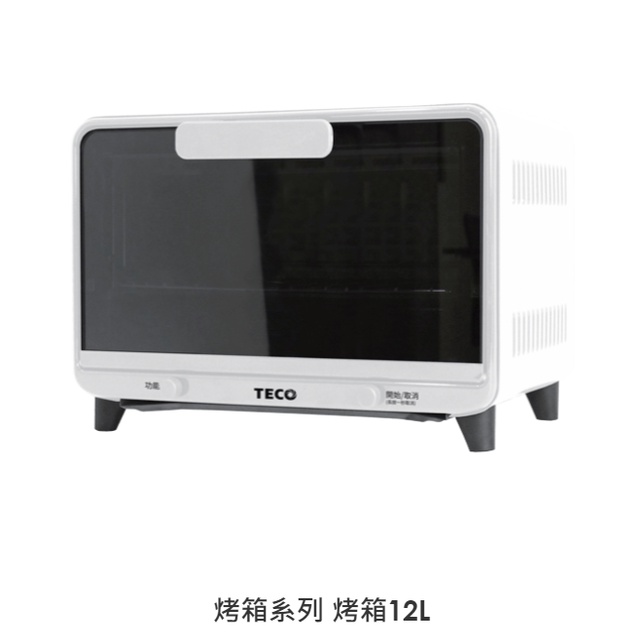 小鵬~TECO東元 12L微電腦電烤箱 YB1202CB 現貨 廠商直送