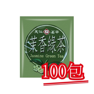 現貨【天仁茗茶】茉香綠茶．100包｜快樂購物城