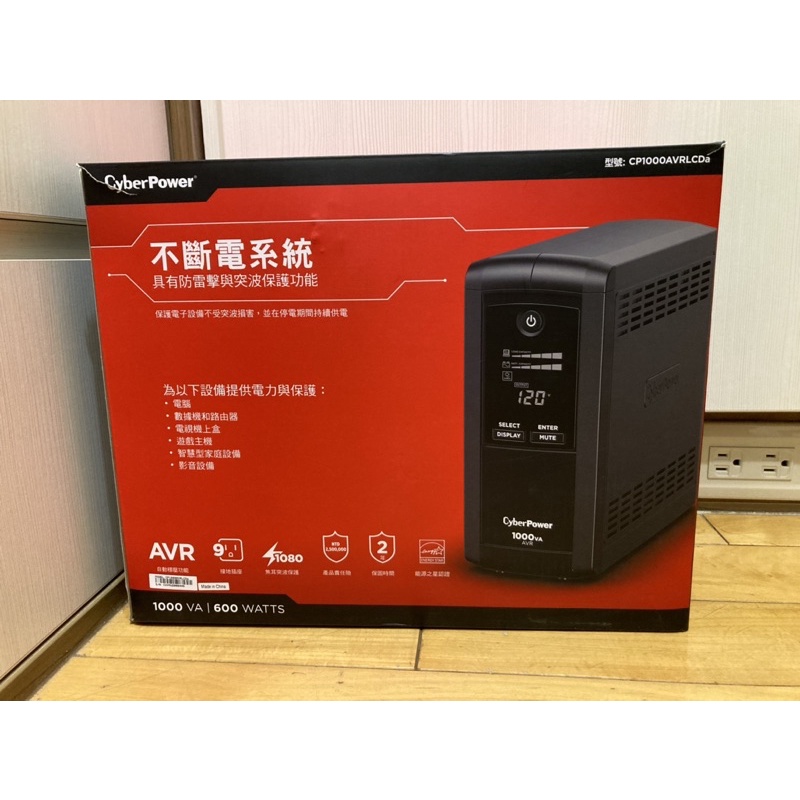 全新 CyberPower 碩天 CP1000AVRLCDA 1000VA 不斷電系統 UPS