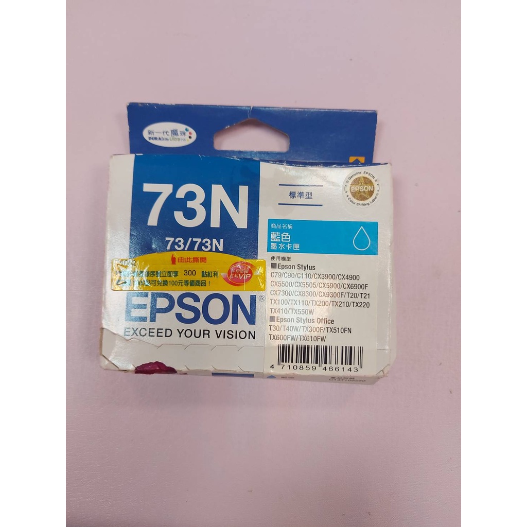 【Epson墨水】EPSON 73N 墨水匣 藍色