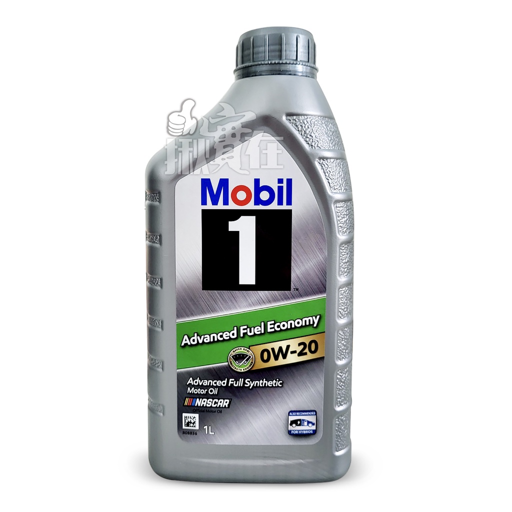 ◀揪實在▶(可刷卡) 美孚 Mobil 1  AFE 0W20 合成機油  1L #9575