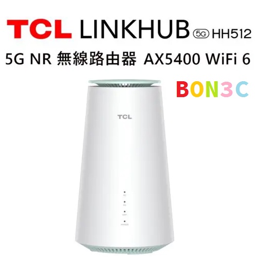 隨貨附發票 台灣公司貨 TCL LINKHUB HH512 5G NR 無線分享路由器 AX5400 WiFi 6