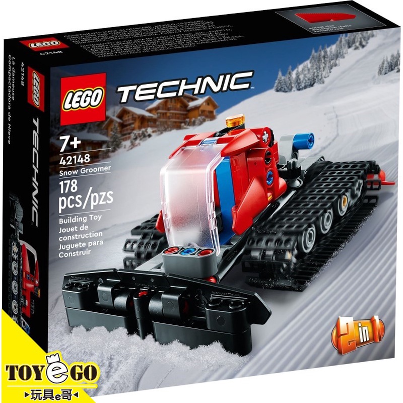 樂高LEGO TECHNIC 鏟雪車 玩具e哥 42148