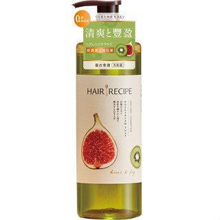 Hair Recipe 日本髮的食譜奇異果無花果清爽豐盈洗髮露530ML