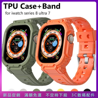 新品促銷 彩色系 apple watch8 ultra watch 7 SE 4 5 6 一體式 錶帶 保護殼 運動錶帶