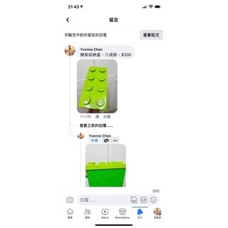 樂高lego 積木收納盒