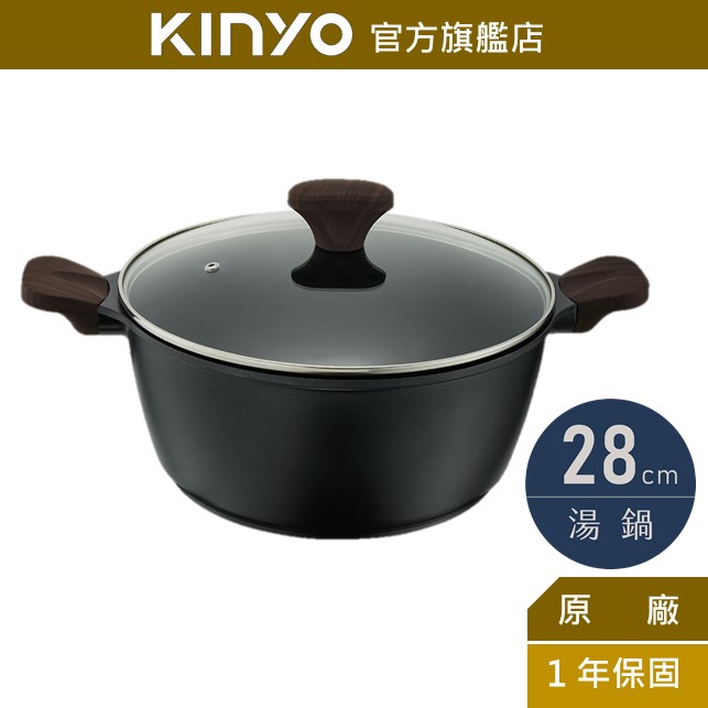【KINYO】陶瓷雙耳湯鍋28cm 黑 (PO)附蓋 泡麵鍋 雞湯鍋 萬用不挑爐具 母親節 禮物
