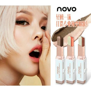 novo絲絨漸變眼影棒 撞色眼影 眼部修飾 眼影筆 防水 不暈染
