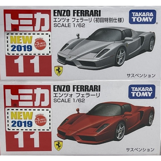 ～阿元～ Tomica NO.11 Enzo Ferrari 初回 新車貼 2019 多美小汽車 正版 贈收納膠盒