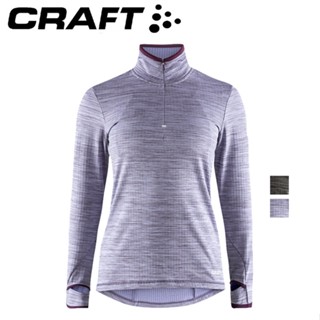 CRAFT 瑞典1906644長袖立領拉鍊中層衣(女)保暖衣～紫色L~☆°小荳の窩 °‧☆㊣