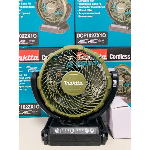 《台灣公司貨附保固卡》現貨🎉Makita 牧田 DCF102ZX10 軍綠 14.4/18V 充電式電風扇 DCF102