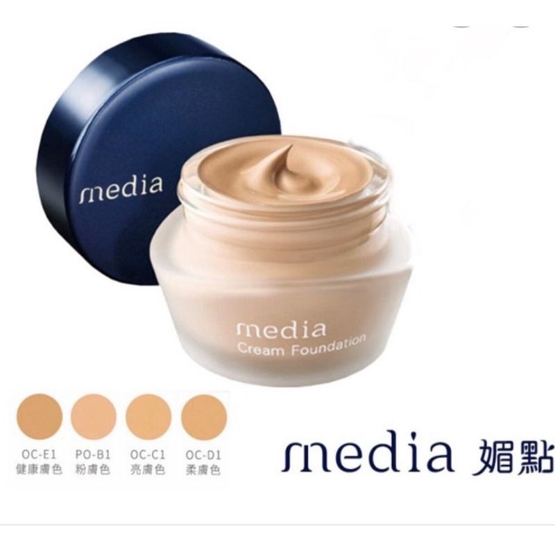 媚點 media極上粉嫩保濕粉底霜（健康膚色）