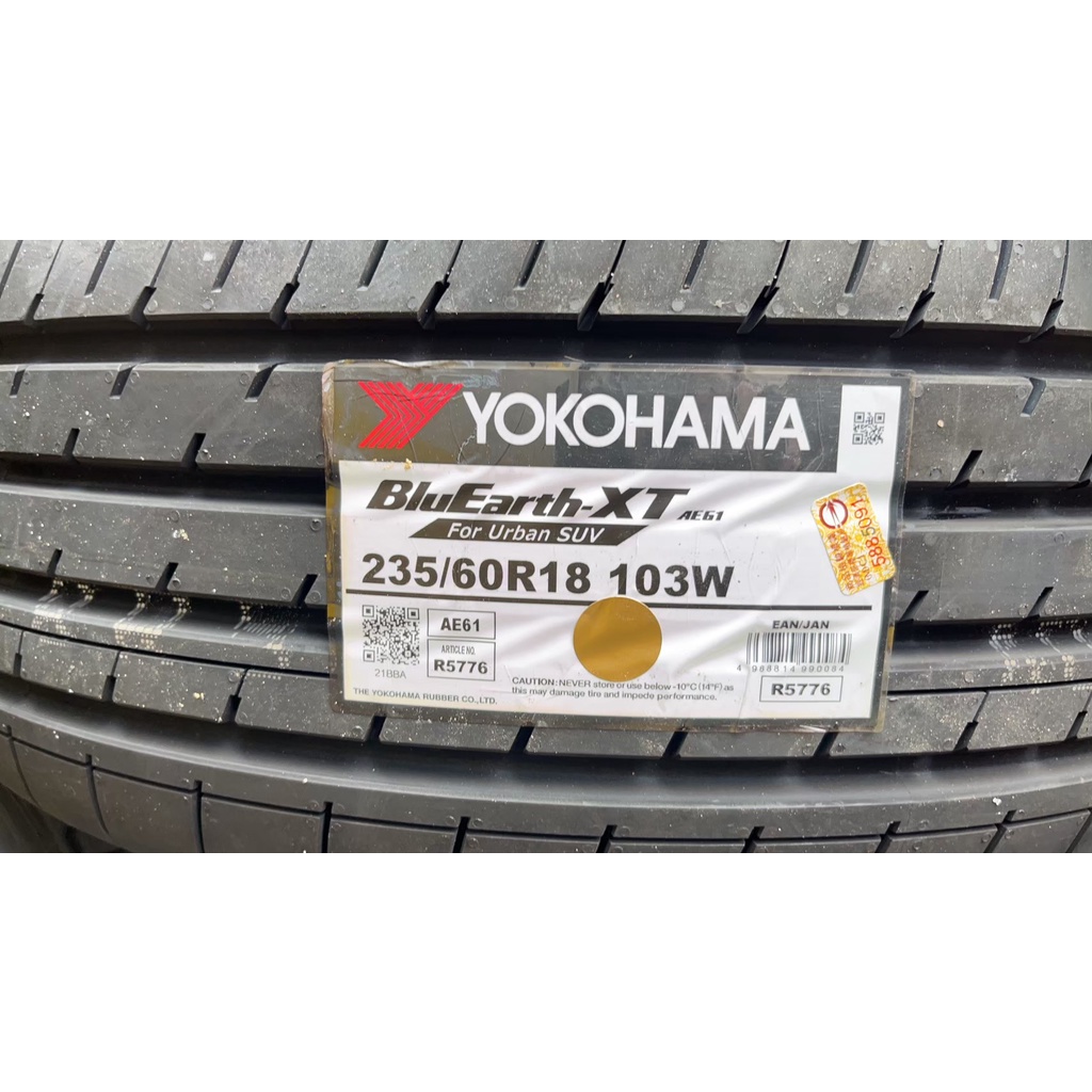 億鑫輪胎 建北店 橫濱 日本製 AE61 235/60/18 特價破盤中