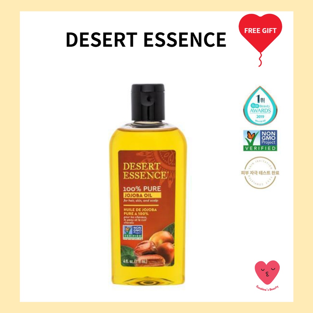 [Desert essence] 100% 純荷荷巴油 118ml