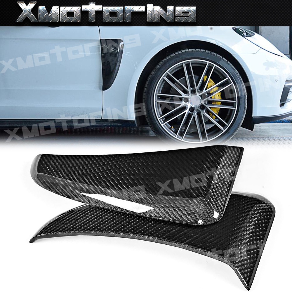 XM碳纖維 17+ Porsche Panamera 971 碳纖維風刀 葉子板飾蓋 卡夢飾蓋 實體店面專業安裝