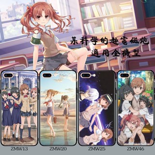 科學超電磁砲 優惠推薦 23年2月 蝦皮購物台灣