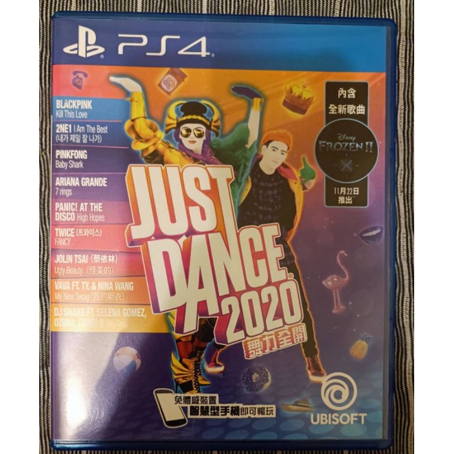 PS4   2020舞力全合購一代鏡頭
