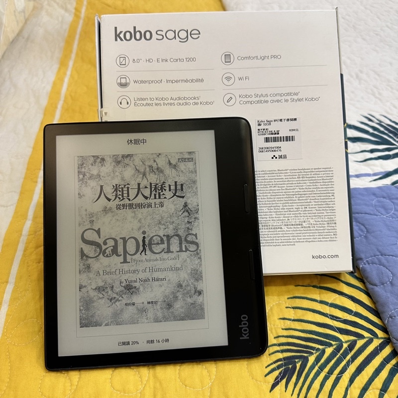 二手9.9成新 kobo sage 8寸32GB電子書閱讀器 附原盒、電子書、充電線