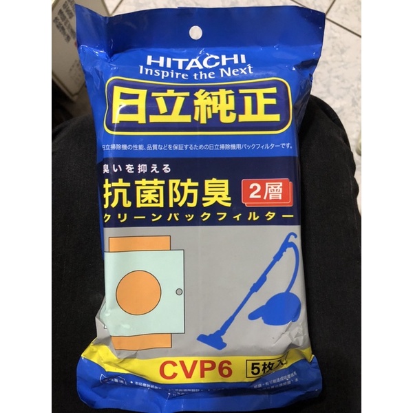 日立吸塵器紙袋 集塵袋 CVP6 (4包一起賣）