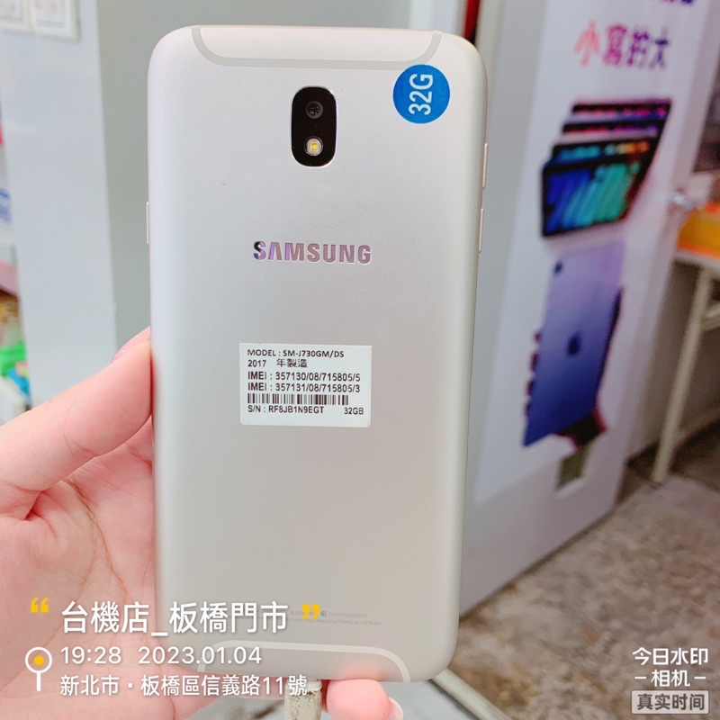 %【瑕疵品出清】 SAMSUNG J7 Pro 32G 5.5吋   二手機 可面交 板橋實體店