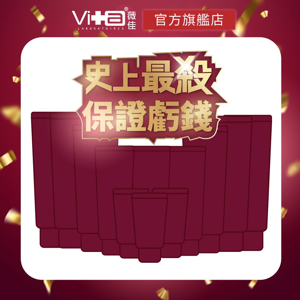 薇佳微晶3d全能洗顏霜超值福袋年終大回饋多種規格任選效期24 05後洗面乳第一名 蝦皮購物