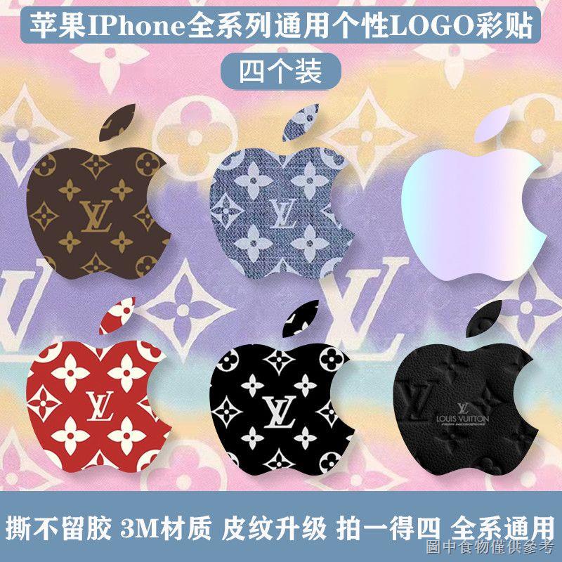 (手機金屬貼)(貼紙手機防輻射）蘋果logo貼紙手機標X彩虹iPhone自粘果標貼膜11/12promax改標保護