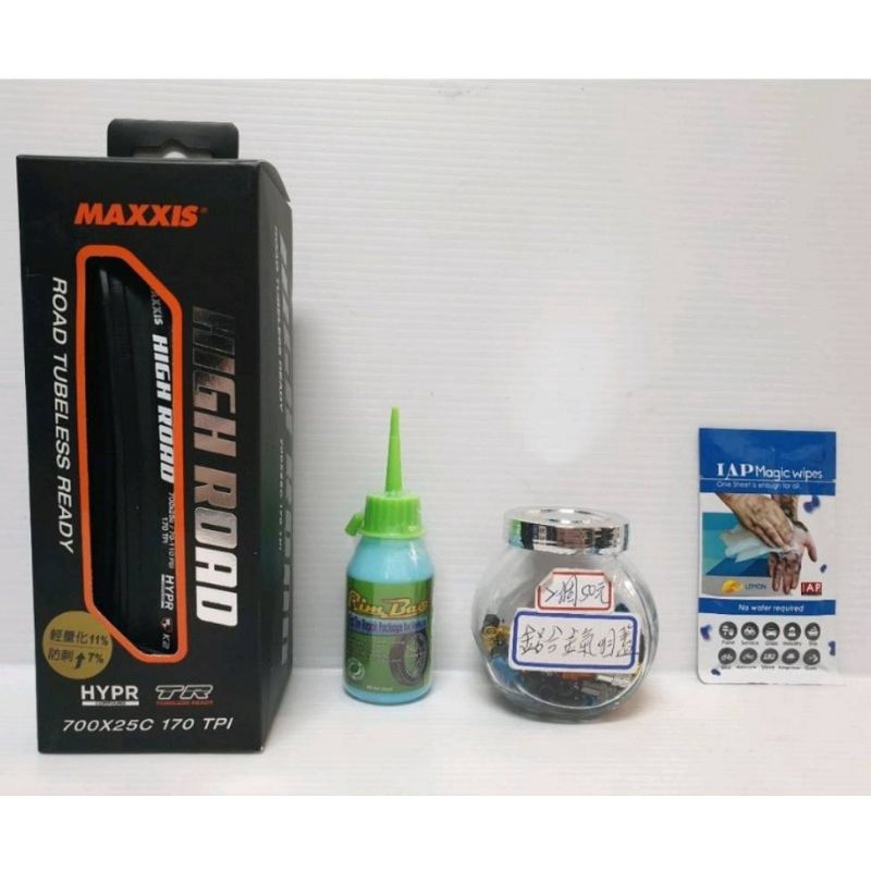 MAXXIS NEW High Road M228RU TR無內胎式外胎 700*25C 輕量化+11%,防刺效果+7%