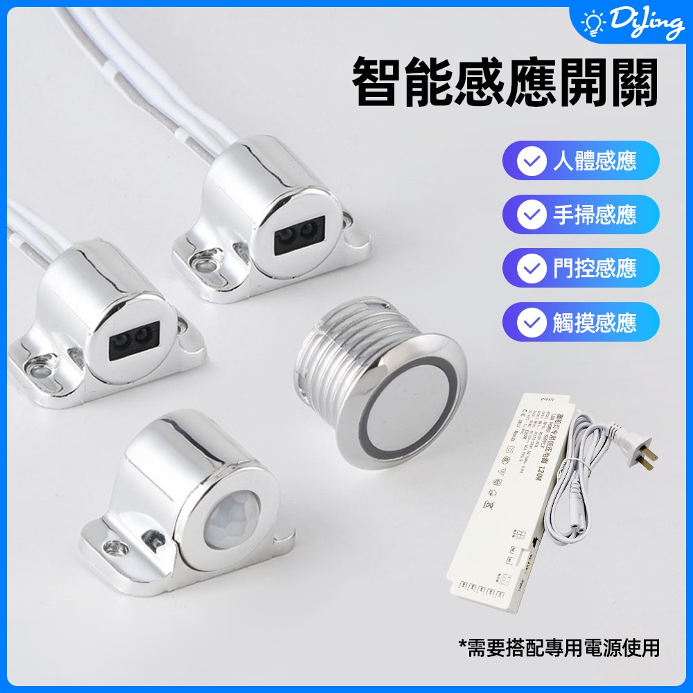 手掃led感應器的價格推薦 - 2024年9月| 比價比個夠BigGo