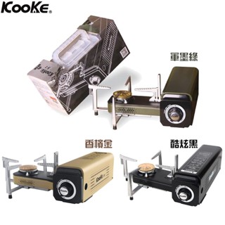 野樂 KOOKE S-1 酷客炫卡爐 旋轉收納 可收折卡式爐 登山爐 S-1【露營狼】【露營生活好物網】