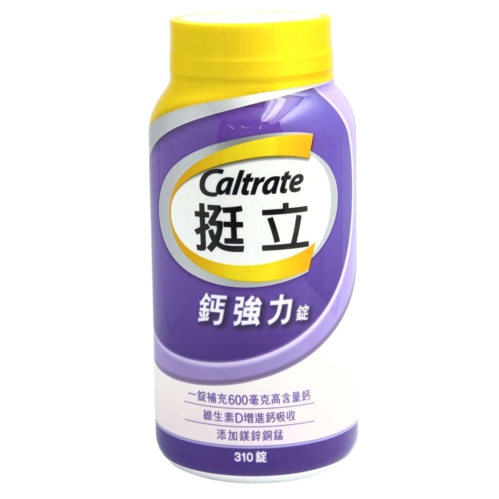 CALTRATE 挺立鈣強力錠 310 錠 [COSCO代購] D890907