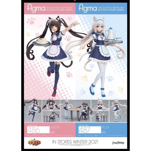 代理版 Figma 486+487 貓娘樂園 NEKOPARA 香草+巧克力 合售