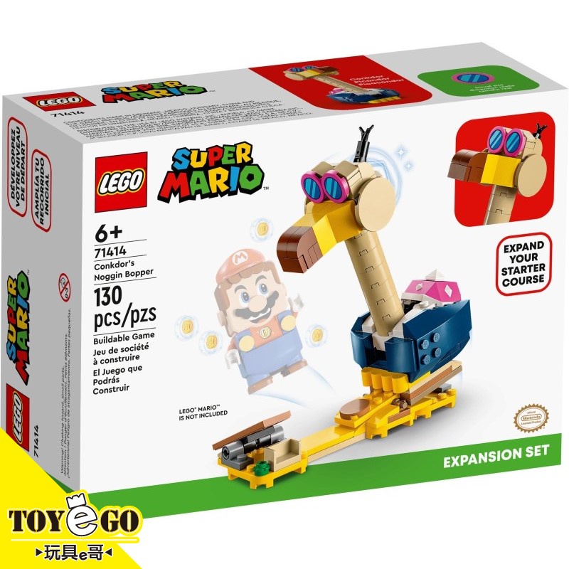 樂高LEGO SUPER MARIO 超級瑪利歐兄弟 啄啄鷲敲敲樂 玩具e哥 71414
